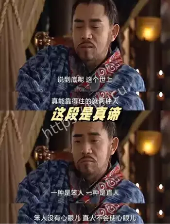 大明王朝1566翻红原因