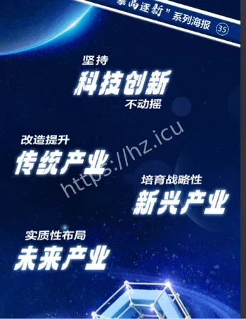 中国科技创新硬核突破